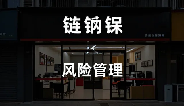 多场景下会议策划的流程优化实践